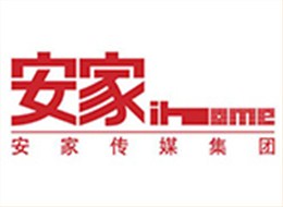 安家传媒集团  常小姐