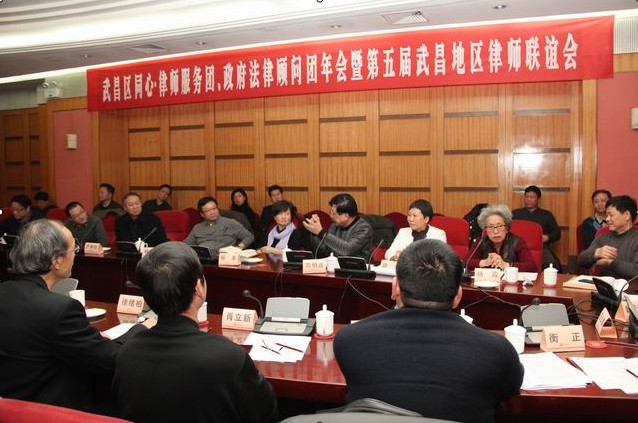 　　北京汇永咨询（武汉）律师事务所被推选为新一届武昌地区律师联谊会轮值会长单位