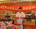 “情系房山灾区人民 奉献汇永咨询律师爱心”捐款活动在北京总部举行
