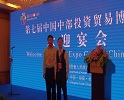 第七届中国中部投资贸易博览会邀请汇永咨询律师参加