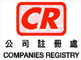 注册香港公司